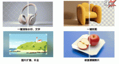 传图片即可完成焕新