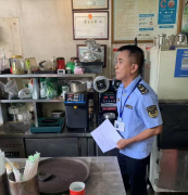 日除外2025年7月23-24日